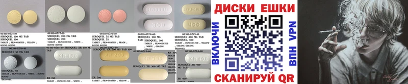 продажа наркотиков Дыгулыбгей Ecstasy 300 mg