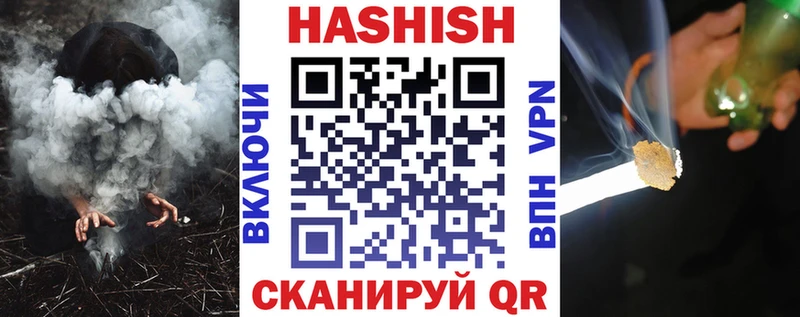 купить наркотики сайты  Дыгулыбгей  гидра сайт  ГАШИШ 40% ТГК 