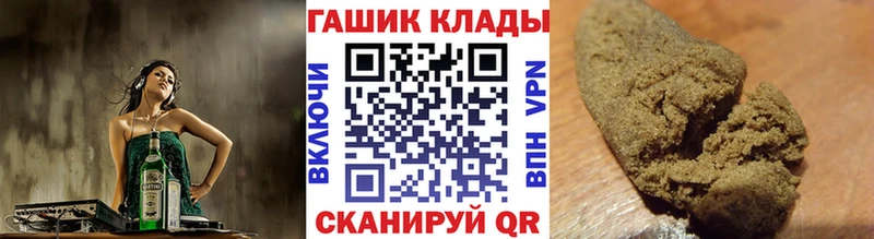 ГАШИШ ice o lator Дыгулыбгей