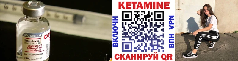 хочу   Дыгулыбгей  Кетамин ketamine 