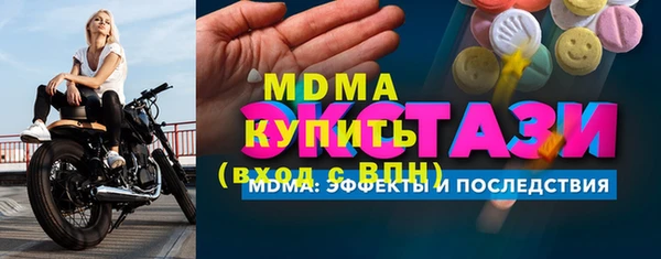 МДМА Алексин