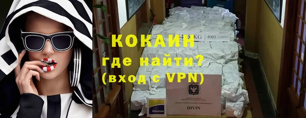 ALPHA PVP Алзамай