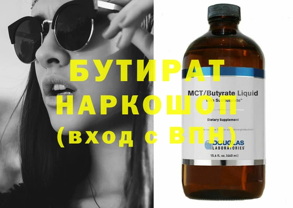 прущая мука Лагань
