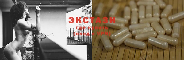 МДМА Алексин