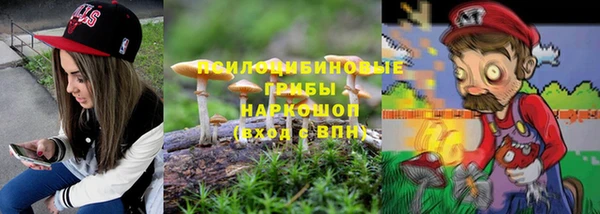МДМА Алексин