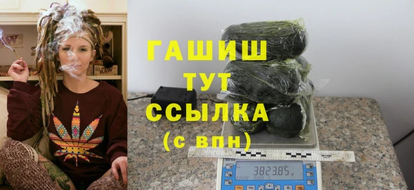 ALPHA PVP Алзамай