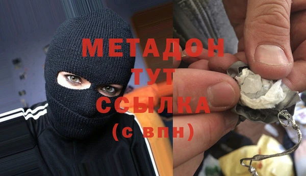 МДМА Алексин