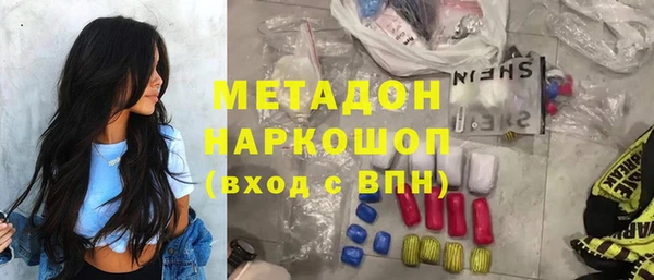 МДМА Алексин