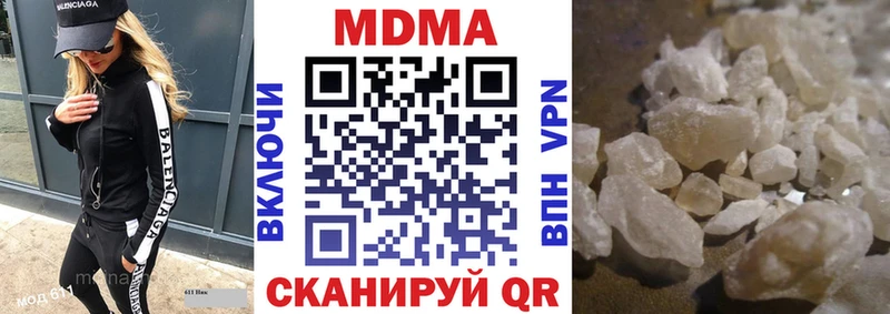 MDMA молли  где купить   Дыгулыбгей 