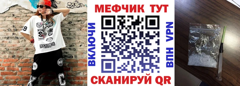 цена наркотик  Дыгулыбгей  Мефедрон мяу мяу 