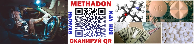 Метадон мёд  Дыгулыбгей 