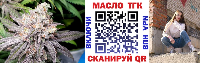 ТГК концентрат  цены   Дыгулыбгей 