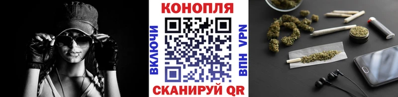 Каннабис White Widow  ссылка на мегу маркетплейс  Дыгулыбгей  закладки 